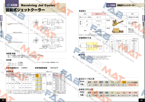 Ahresty-tec-JC-KRM-08-L331-E219-J112-M1.8-MKWL860 price